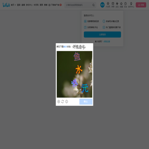 炽夏夜之心的个人空间