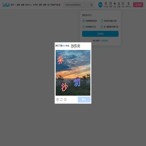 脱了缰的哈士淇的个人空间