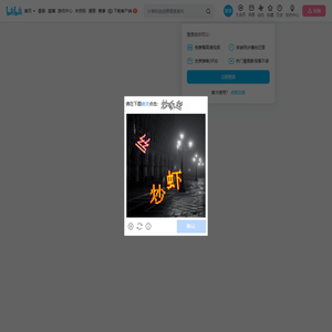 美食家王德发的个人空间