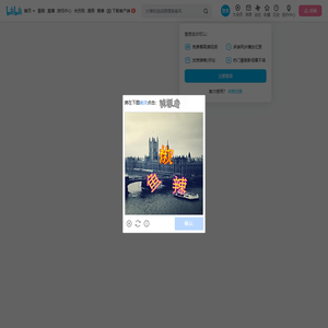 丨冷月丶的个人空间