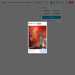 不再来破站的无名氏的个人空间