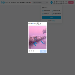 lazty栗子的个人空间