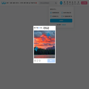 金牌主厨的个人空间
