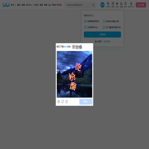 的个人空间