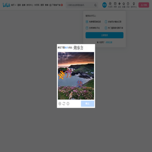 李里西的个人空间