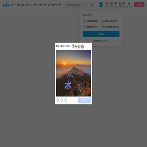 鬼眼探长的个人空间