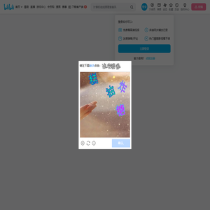 逗逼的咸鱼君的个人空间