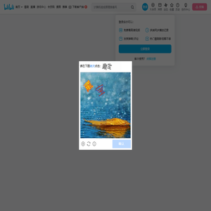 的个人空间
