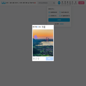 白沙泉的个人空间