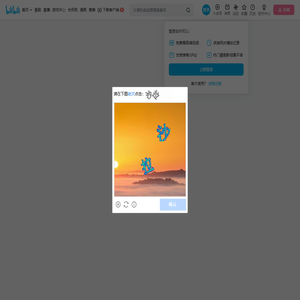 吟东公子的个人空间