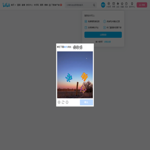 就是铛铛铛的个人空间