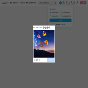张亮Sean的个人空间