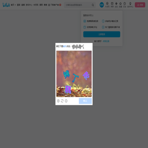 正版HITA的个人空间