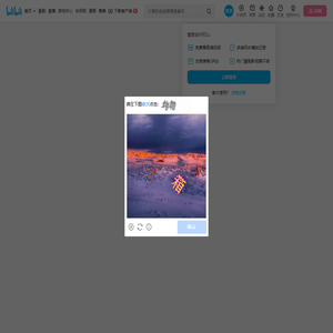 钢铁联萌的个人空间