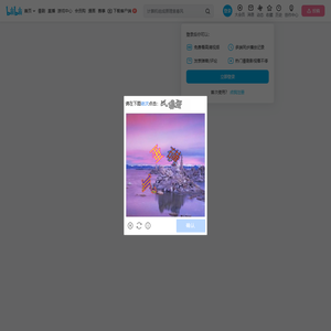 杜昊十陵的个人空间