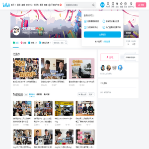 老板观察日记的个人空间