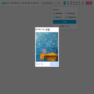 elaine易懒酱的个人空间