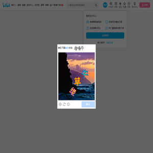 补番推荐的个人空间