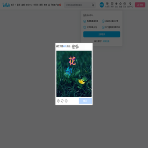 点子姐的个人空间
