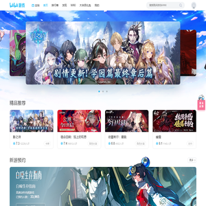 bilibili游戏丨你的幻想世界