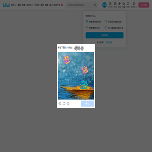 小越小越