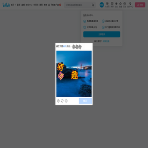 圈个柿子的个人空间