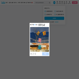 追风少女们的个人空间