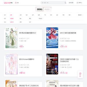 bilibili会员购