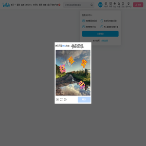 座山雕