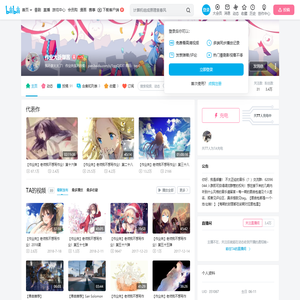 作业大战御酱的个人空间