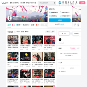 不是吧熊Sir的个人空间