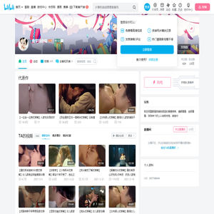 我学得会吗的个人空间