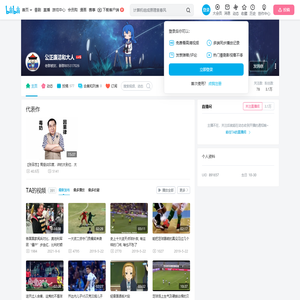 公正廉洁和大人的个人空间
