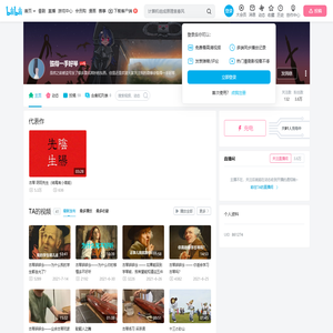 毁得一手好琴的个人空间