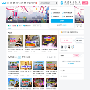 觅大叔的个人空间