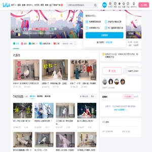 -小D-biu的个人空间--小D-biu个人主页-哔哩哔哩视频