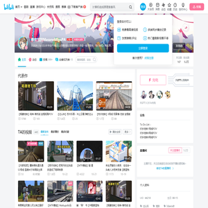 雅音宫羽MasaneMiyaPA的个人空间