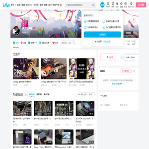 纯洁的A桑的个人空间