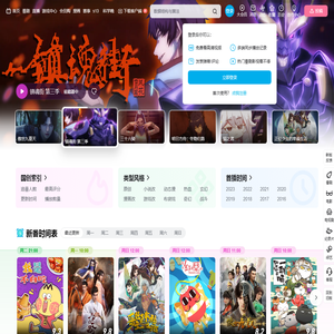 国创