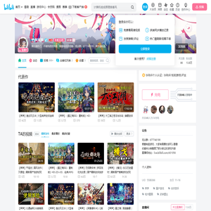 竹声声声的个人空间