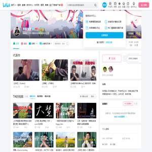 平溪先生的个人空间