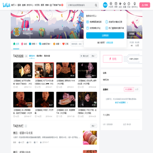 霍秋裤的个人空间
