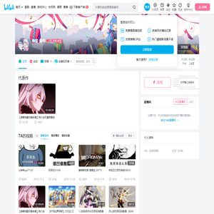 神里