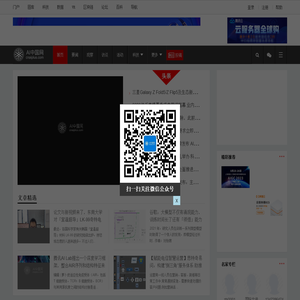 智能网