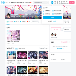 咕咕咕の樣的个人空间