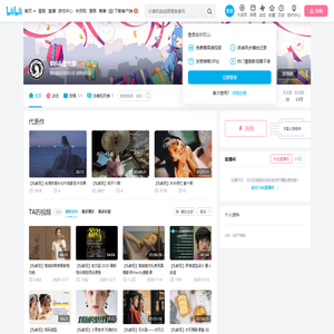 BIli毒德大学的个人空间