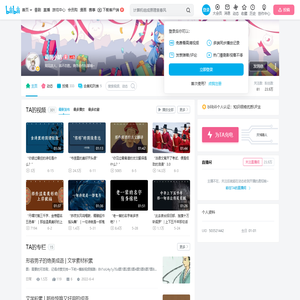 萌画小姑的个人空间