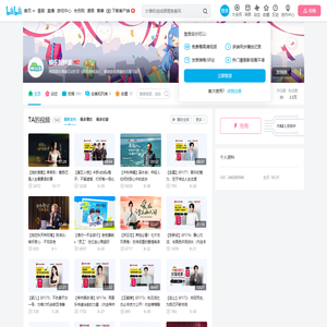 娱乐新鲜派的个人空间