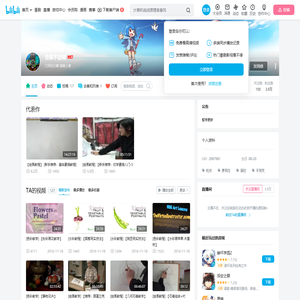 吾辈不是喵的个人空间