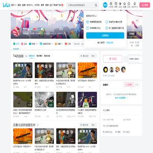 竹不咕的个人空间
